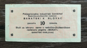 Югославія Югославия ^/--/^ Сербія Югославія Банат Воєводина 10 динарів 1980 - ті роки ресторан Банатський Карловац Агропром ^_^^^ Сербия Югославия Банат Воеводина 10 динаров 1980 - те годы ресторан Банатский Карловац Агропром - фото фото фото