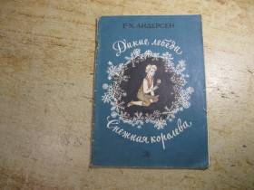 Видання - р. Издания - гг. ^/--/^ дитяча література. детская литература. ^_^^^ детская литература. Детская литература. - фото фото фото