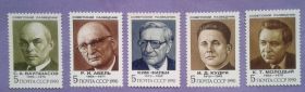 СРСР - СССР - ^/--/^ СССР 1990 армия война разведчики СК 6199-6203 MNH ^_^^^ СРСР 1990 армія війна розвідники СК 6199-6203 MNH - фото фото фото