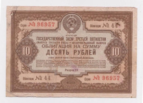 Акції, облігації, лотереї Акции, облигации, лотереи ^/--/^ ГОСУДАРСТВЕННЫЙ ЗАЕМ ТРЕТЬЕЙ ПЯТИЛЕТКИ - СССР = Облигация 10 руб. = 1940 г. ^_^^^ ДЕРЖАВНИЙ ЗАЕМ ТРЕТЬОЇ П'ЯТИЛЕТКИ - СРСР = Облігація 10 руб. = 1940 р. - фото фото фото