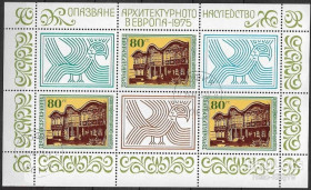 Балканський півострів Балканский полуостров ^/--/^ Болгария 1975 Европейский год охраны памятников архитектуры Mi 2456 малый лист ^_^^^ Болгарія 1975 Європейський рік охорони пам'яток архітектури Mi 2456 малий лист - фото фото фото