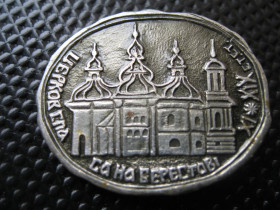 Інше Другое ^/--/^ Церков  Спаса на Берестові.     С 3 ^_^^^ Церквей Спаса на Берестове. С 3 - фото фото фото