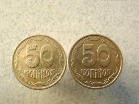 Обігові Обиходные ^/--/^ Підбірка різновидів 50 копійок 1992 рік Україна 2.1 /--/ ААм, 2.2 /--/ ААм &amp;quot; Малий Герб &amp;quot;  (157 /--/ а) ^_^^^ Подборка разновидностей 50 копеек 1992 год Украина 2. 1 /--/ АААм, 2.2 /--/ АААм &amp;quot; Малый Герб &amp;quot; (157 /--/ а) - фото фото фото
