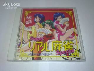 Диски з відеоіграми Диски с видеоиграми ^/--/^ Super Real Mahjong Special PCE NEC PC Engine CD - фото фото фото