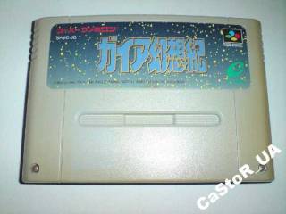 Диски з відеоіграми Диски с видеоиграми ^/--/^ Illusion of Gaia Super Famicom Nintendo SFC только картридж ^_^^^ Illusion of Gaia Super Famicom Nintendo SFC тільки картридж - фото фото фото