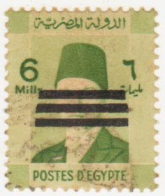 Єгипет Египет ^/--/^ Египет 1953 г. № 423 гашеная ^_^^^ Єгипет 1953 р. No 423 гашена - фото фото фото
