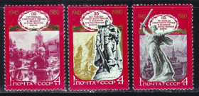 СРСР - СССР - ^/--/^ СССР 1980 г ** ВОВ - ПОБЕДА ^_^^^ СРСР 1980 р ** ВВВ - Перемога - фото фото фото