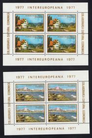 Румунія Румыния ^/--/^ EU  Румыния  1977 г MNH  - блок ^_^^^ EU Румунія 1977 MNH - блок - фото фото фото
