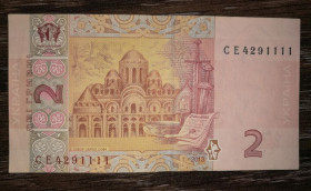 Загальнодержавні випуски Общегосударственные выпуски ^/--/^ Ukraine 2 гривні 2013 СЕ № ...1111 Соркін. З обігу. ^_^^^ Ukraine 2 гривны 2013 СЕ No...1111 Соркин. Из обращения. - фото фото фото