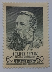 СРСР - СССР - ^/--/^ СССР 1960 Фридрих Энгельс, MLH (I) ^_^^^ СРСР 1960 Фрідріх Енгельс, MLH (I) - фото фото фото