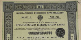 Акції, облігації, лотереї Акции, облигации, лотереи ^/--/^ Свидетельство Крестьянский поземельный банк 150 рублей 400 франков 323 марки 1912 1913 Париж ^_^^^ Селянський поземельний банк 150 рублів 400 франків 323 марки 1912 1913 Париж - фото фото фото