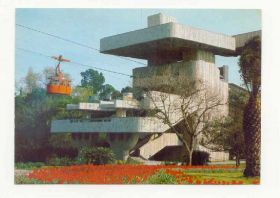 Інше Другое ^/--/^ СССР 1981 Открытка Кавказ Сочи Канатная дорога Костенко ^_^^^ СРСР 1981 Листівка Кавказ Сочі Канатна дорога Костенко - фото фото фото