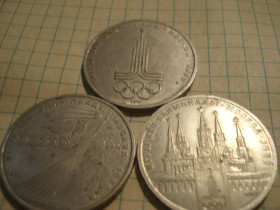 - - ^/--/^ 1 /--/ руб 1977-79  олімпіада 3 /--/ шт ^_^^^ 1 /--/ руб 1977-79 олимпиада 3 /--/ шт - фото фото фото