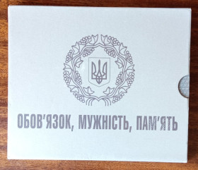 Обігові Обиходные ^/--/^ Річний набір обігових монет 2019 року Обов’язок, мужність, пам’ять ^_^^^ Годовой набор оборотных монет 2019 года Обязанность, мужество, память - фото фото фото