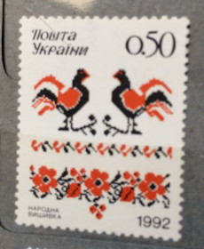 Після  року После  года ^/--/^ Вишивка 1992 Україна ^_^^^ Вышивка 1992 Украина - фото фото фото