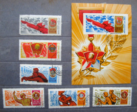 СРСР - СССР - ^/--/^ 50 лет ВЛКСМ = СССР - СРСР = 1968 р. = гаш. &amp; ^_^^^ 50 років ВЛКСМ = СРСР - СРСР = 1968 р. = гаш. &amp; - фото фото фото