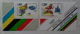 Спорт Спорт ^/--/^ СССР 1991 г - XXV летние Олимпийские игры, Барселона,  НЕГАШ, с полями ^_^^^ СРСР 1991 р - XXV літні Олімпійські ігри, Барселона, НЕГАШ, з полями - фото фото фото