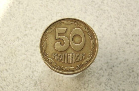 Обігові Обиходные ^/--/^ 50 копійок 1992 рік Україна 1 /--/ АЕм  (991+) ^_^^^ 50 копеек 1992 год Украина 1 /--/ АЭм (991+) - фото фото фото