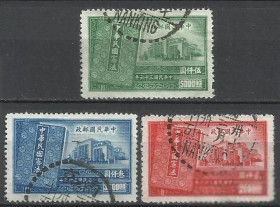 Китай Китай ^/--/^ Китай 1947 новая Конституция 3 /--/ м.гаш. Нанкин ^_^^^ Китай 1947 нова Конституція 3 /--/ м.гаш. Нанкін - фото фото фото