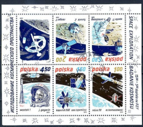 Освоєння космосу Освоение космоса ^/--/^ Польша. Космос  (блок) 1979 г. ^_^^^ Польща. Космос (блок) 1979 - фото фото фото