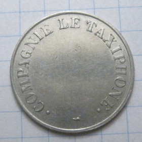 Інше Другое ^/--/^ Жетон - Compagnie le Taxiphone - Вага 4,00 /--/ г - 43013 ^_^^^ Жетон - Compagnie le Taxiphone - Вес 4,00 /--/ г - 43013 - фото фото фото