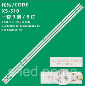 Світлодіоди Светодиоды ^/--/^ LED підсвітка JL.D /--/ 43081330-349 /--/ AS-M 7.03.F.43 /--/ N /--/ 93 /--/ JTB /--/ 01 /--/ R MX /--/ 43 /--/ D /--/ 08-ZC /--/ 22 /--/ AG-19 /--/ E 303 /--/ MX /--/ 430042 /--/ E LC /--/ 430 /--/ DUY-SHA /--/ 1, ^_^^^ LED подсветка JL.D /--/ 43081330-349 /--/ AS-M 7.03.F.43 /--/ N /--/ 93 /--/ JTB /--/ 01 /--/ R MX /--/ 43 /--/ D /--/ 08-ZC /--/ 22 /--/ AG-19 /--/ E 303 /--/ MX /--/ 430042 /--/ E LC /--/ 430 /--/ DUY-SHA /--/ 1, - фото фото фото