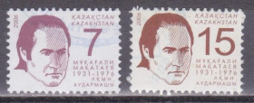 Казахстан Казахстан ^/--/^ Казахстан 2006 ПИСАТЕЛЬ МАКАТАЕВ ЛИТЕРАТУРА ТВОРЧЕСТВО КНИГИ ВЫДАЮЩИЕСЯ ЛИЧНОСТИ Mi.563-564 ^_^^^ Казахстан 2006 Письменник Макаєв Література Творчість книги видає особистості Mi.563-564 - фото фото фото