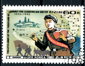 КНДР КНДР ^/--/^ КНДР. Дорога к обучению   (серия) 1983 г. ^_^^^ КНДР. Дорога до навчання (1983) - фото фото фото