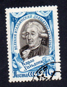 СРСР - СССР - ^/--/^ СРСР 1958 - 250 років від дня народження Карло Гольдоні  (Г) ^_^^^ СССР 1960 - 150 лет со дня рождения Фредерика Шопена (Г) - фото фото фото