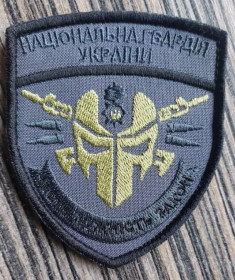Інше Другое ^/--/^ Шеврон &amp;quot;Національна Гвардія України. Честь, Мужність, Закон&amp;quot; № 1204 ^_^^^ Шеврон &amp;quot; Национальная Гвардия Украины. Честь, Мужество, Закон&amp;quot; No 1204 - фото фото фото