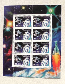 СРСР - СССР - ^/--/^ Малий поштовий аркуш СССР &amp;quot; День космонавтики &amp;quot; 1990 рік ** ^_^^^ Малый почтовый лист марок Космос &amp;quot; День космонавтики &amp;quot; 1990 год - фото фото фото