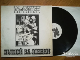 Платівки Пластинки ^/--/^ Ва-банк-Выпей за меня  (лам. конв.)-Ex.+, Литва ^_^^^ Ва-банк-Випей за мене (лам. конв.)-Ex.+, Литва - фото фото фото