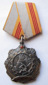 СРСР СССР ^/--/^ Орден Трудовая слава 3 степени № 60413 ^_^^^ Орден Трудова слава 3 ступеня No 60413 - фото фото фото