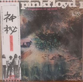 Платівки Пластинки ^/--/^ Платівка  Pink Floyd ‎ A Saucerful Of Secrets. ^_^^^ Pink Floyd A Saucerful Of Secrets. - фото фото фото