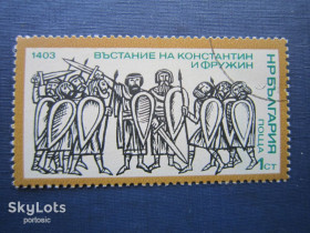 Мистецтво Искусство ^/--/^ Марка Болгария  искусство живопись история Восстание гаш ^_^^^ Марка Болгарія мистецтво живопис історія Повстання гаш - фото фото фото