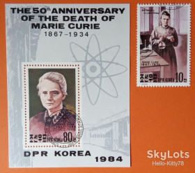 КНДР КНДР ^/--/^ КНДР 1984 наука Склодовская-Кюри Нобелевская премия Mi 2515 + блок 188 ^_^^^ 1984 — Наука Склодовська-Кюрі Нобелівська премія Mi 2515 + блок 188 - фото фото фото