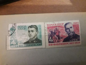 Інше Другое ^/--/^ СССР 1963. Военные деятели. Тухачевский Фабрициус серия гаш ^_^^^ СРСР 1963. Військові діячі. Тухачівський Фабриціус серія гаш - фото фото фото