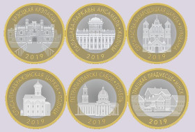 Білорусь Беларусь ^/--/^ Набор Беларусь 6 монет 2 рубля 2019  (2020) ^_^^^ Набір Білорусь 6 монет 2 рубля 2019 (2020) - фото фото фото