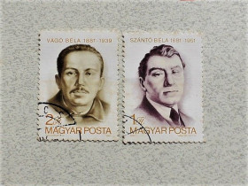 Угорщина Венгрия ^/--/^ Серія поштових марок Угорщина &amp;quot; Особистості &amp;quot; 1981 рік ^_^^^ Серия почтовых марок Венгрия &amp;quot; Личность &amp;quot; 1981 год - фото фото фото