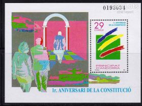 Малі Держави Європи Малые Государства Европы ^/--/^ Андорра  1994 г - MNH - ИСКУССТВО - блок - номер ^_^^^ Андорра 1994 р - MNH - МИСТЕЦТВО - блок - номер - фото фото фото