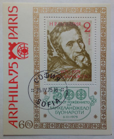 Балканський півострів Балканский полуостров ^/--/^ Болгария 1975 Микеланджело, блок, гашеный ^_^^^ Болгарія 1975 Мікеланджело, блок, гашений - фото фото фото