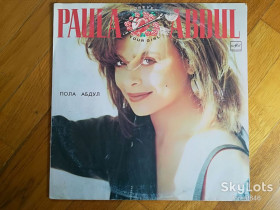 Платівки Пластинки ^/--/^ Пола Абдул-Paula Abdul-Forever your girl  (11)-VG+, Мелодія ^_^^^ Пола Абдул-Paula Abdul-Forever your girl (11)-VG+, Мелодия - фото фото фото