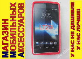 Чохли, бампера Чехлы, бампера ^/--/^ ЧЕХОЛ COVER Sony Xperia LT /--/ 29 /--/ i Hayabusa мал глянец ^_^^^ ЧЕХОЛ COVER Sony Xperia LT /--/ 29 /--/ i Hayabusa малий глянець - фото фото фото