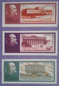 СРСР - СССР - ^/--/^ СССР 1990 120 лет Ленину СК 6130-6132 MNH ^_^^^ СРСР 1990 120 років Леніну СК 6130-6132 MNH - фото фото фото