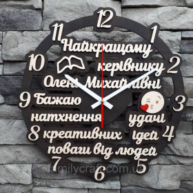 Пісочний годинник Песочные часы ^/--/^ Настенные именные часы для руководителя, подарок директору, деревянные часы, бесшумные, 35 см ^_^^^ Годинники настінні дерев'яні для директора, керівника з безшумним механізмом - фото фото фото