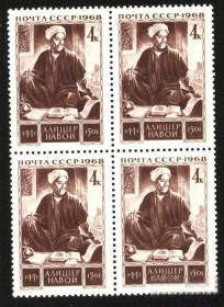 СРСР - СССР - ^/--/^ СССР 1968  г.№ 3279 ** кварт блок ^_^^^ СРСР 1968 р. No 3279 ** кварт блок - фото фото фото