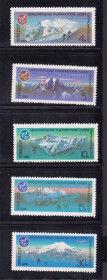 СРСР - СССР - ^/--/^ СССР  1986 г   MNH - горы ^_^^^ СРСР 1986 MNH - гори - фото фото фото