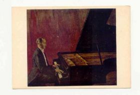 СРСР СССР ^/--/^ СССР 1973 открытка Живопись Корин з. 01192 ^_^^^ СРСР 1973 листівка Живопис Корін з. 01192 - фото фото фото