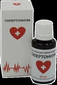 Інше Другое ^/--/^ Гипертониум от гипертонии ^_^^^ Гіпертоніум від гіпертонії - фото фото фото