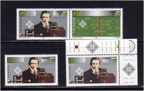 Транспорт Транспорт ^/--/^ Техника  Сан Марино Германия и тд 1995 г  MNH - Маркони ^_^^^ Техніка Сан Марино Німеччина і тд 1995 MNH - Марконі - фото фото фото